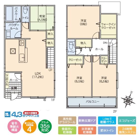 Floor plan. (A House), Price 43,300,000 yen, 4LDK, Land area 165.35 sq m , Building area 106.83 sq m