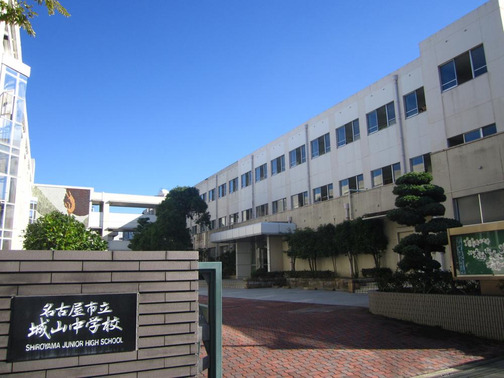 Junior high school. 2400m to Nagoya Municipal Shiroyama Junior High School