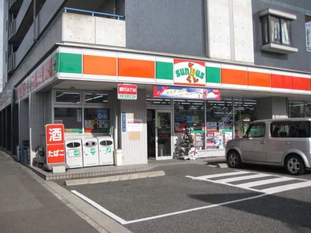 Convenience store. 100m until Thanksgiving (convenience store)