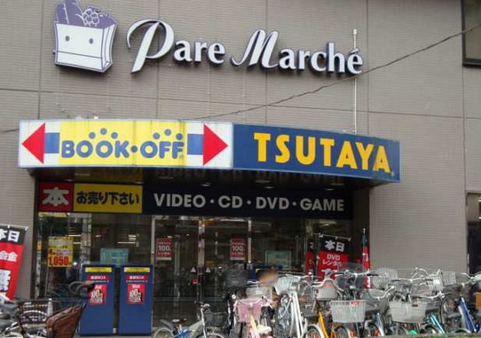 Other. TSUTAYA Sankurea Ikeshita store up to (other) 269m