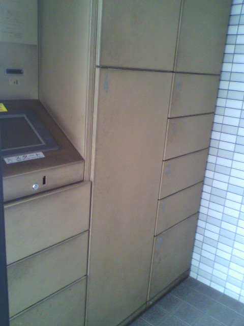 Other common areas. Delivery Box