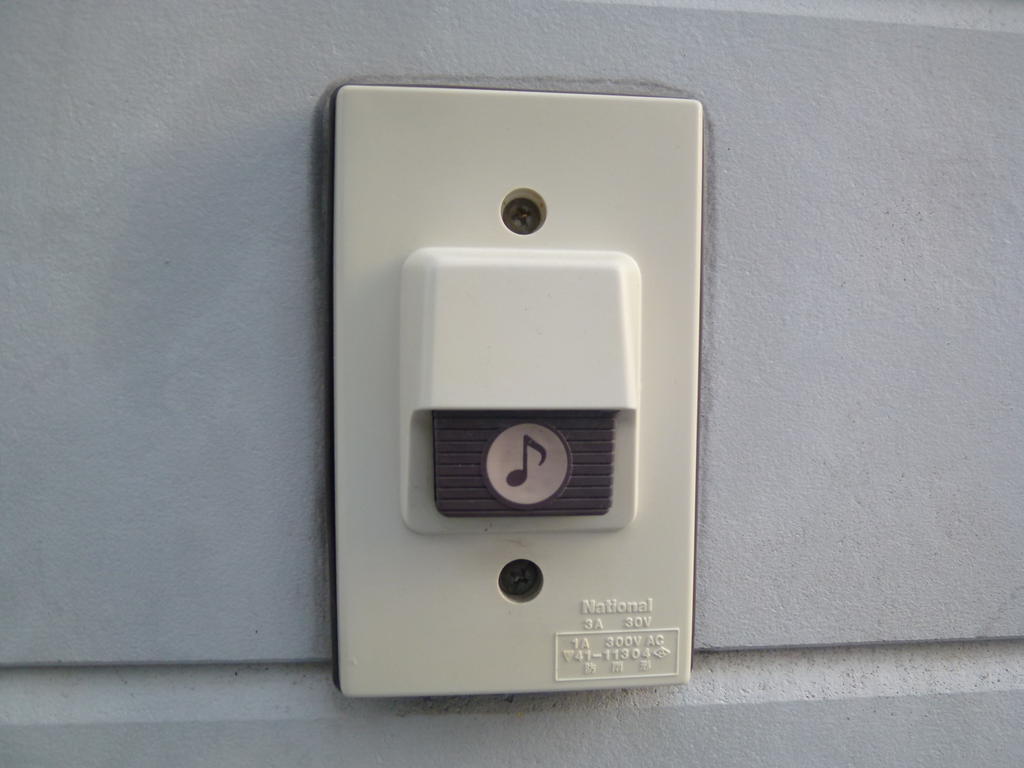 Security. bell