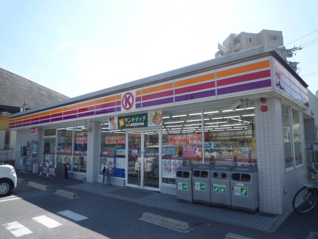Convenience store. Circle K Chikusa Shirutani the town store (convenience store) to 270m