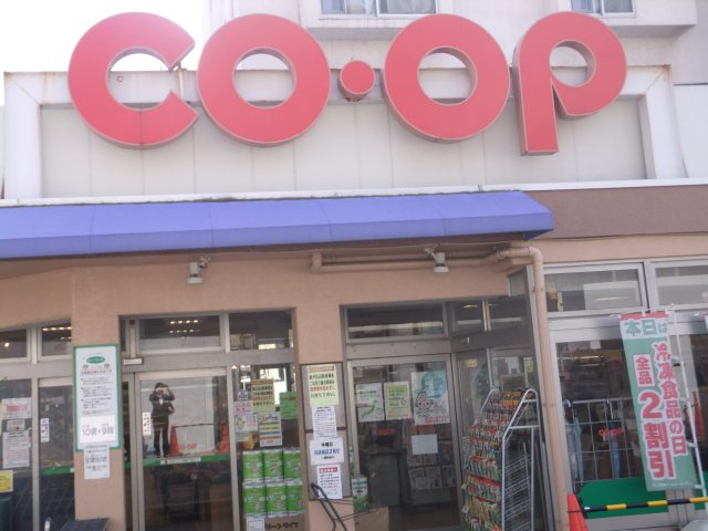 Supermarket. Cope Nakata 1046m to the store (Super)