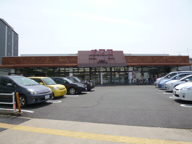 Supermarket. Nafuko Haruoka store up to (super) 1055m