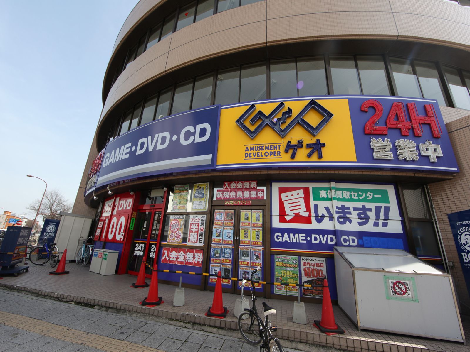 Rental video. GEO (GEO) Fukiage shop 299m up (video rental)