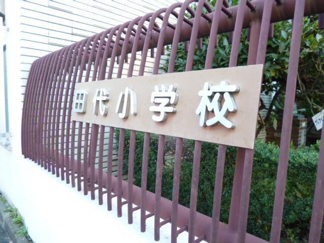 Other. Tashiro walk to elementary school