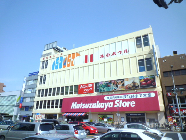 Supermarket. Matsuzakaya store Motoyama store up to (super) 729m