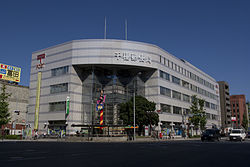 post office. Chikusa 210m until the post office (post office)