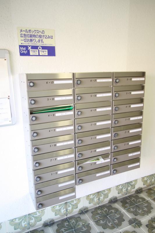 Other common areas. Mailbox