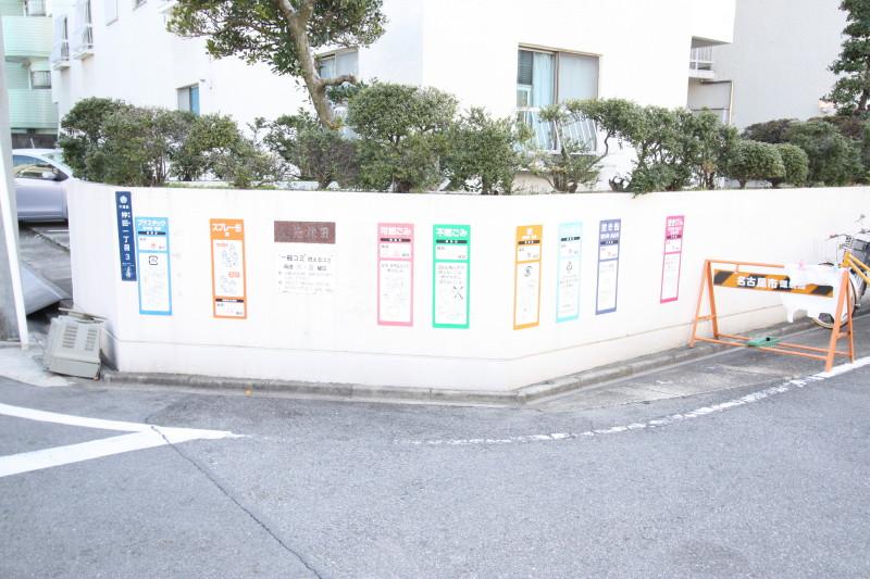 Other local. Garbage collection point