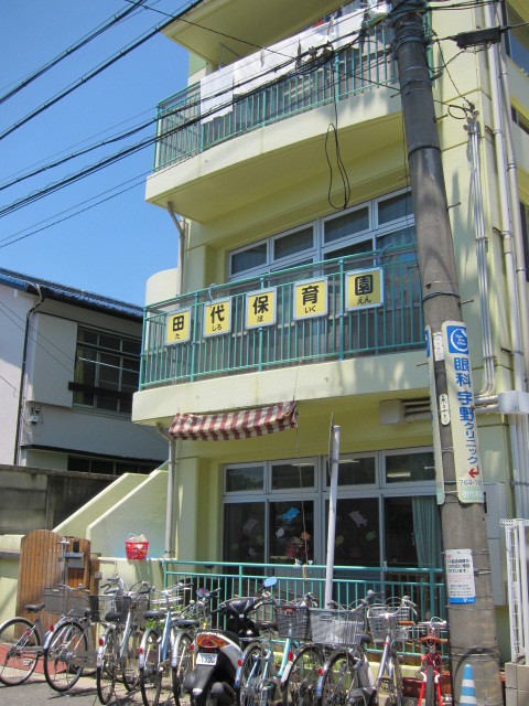 kindergarten ・ Nursery. Tashiro nursery school (kindergarten ・ 227m to the nursery)