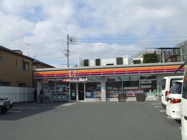 Convenience store. Circle 400m to K (convenience store)