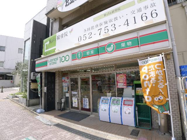 Convenience store. 393m until Lawson Kakuozan (convenience store)