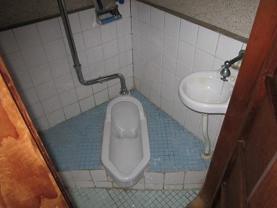 Toilet