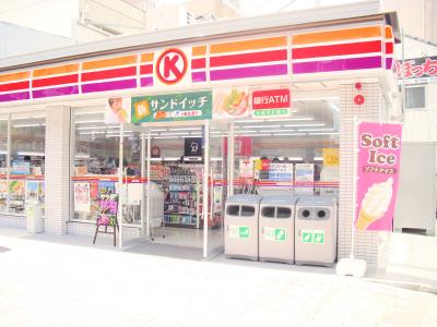 Convenience store. Circle K Chigusa Chayasakatori store up (convenience store) 237m