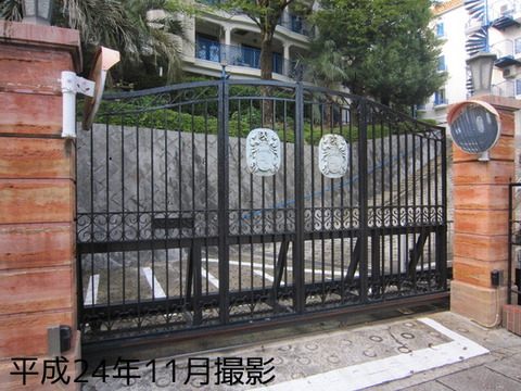 Other common areas. Gate