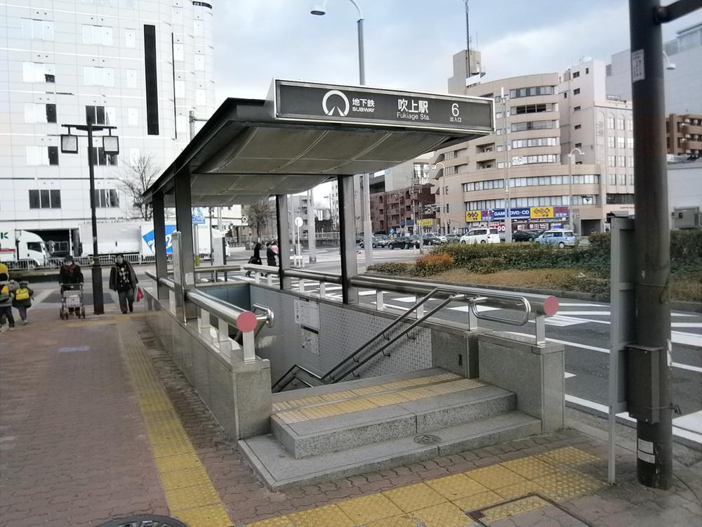 station. Walking distance to the metro Sakura-dori Line "blown" station (920m walk 12 minutes)