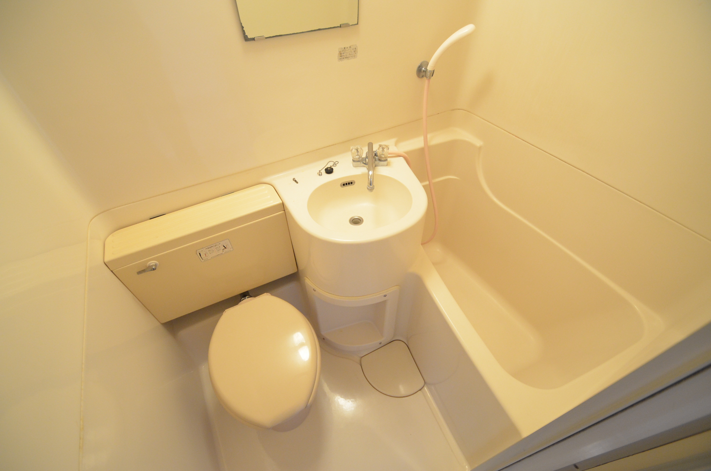 Bath. unit bus