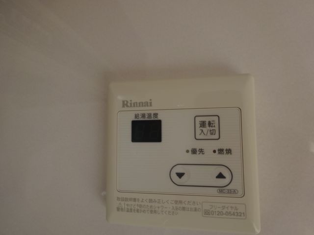 Other Equipment. The temperature of the hot water supply to the bath can also be changed.