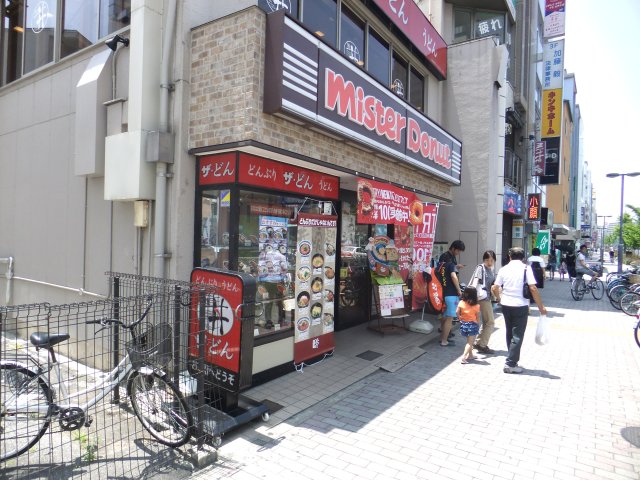 restaurant. Mister Donut Motoyama to shop (restaurant) 442m