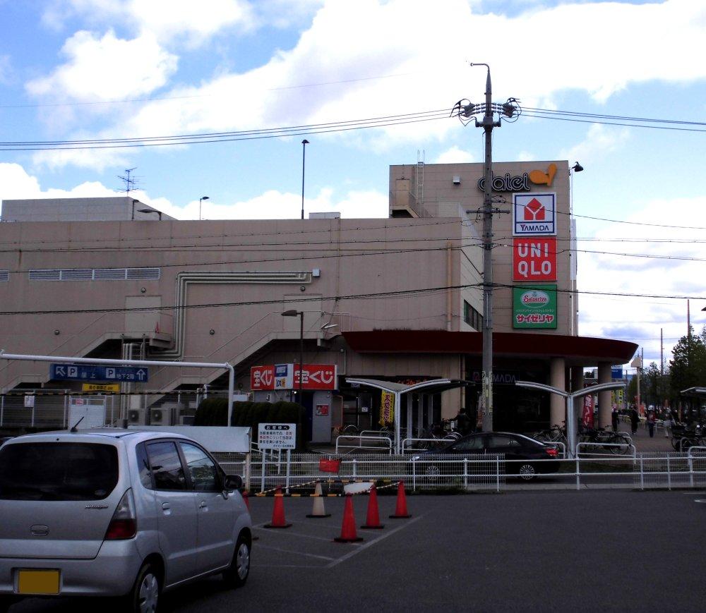 Supermarket. 860m to Daiei