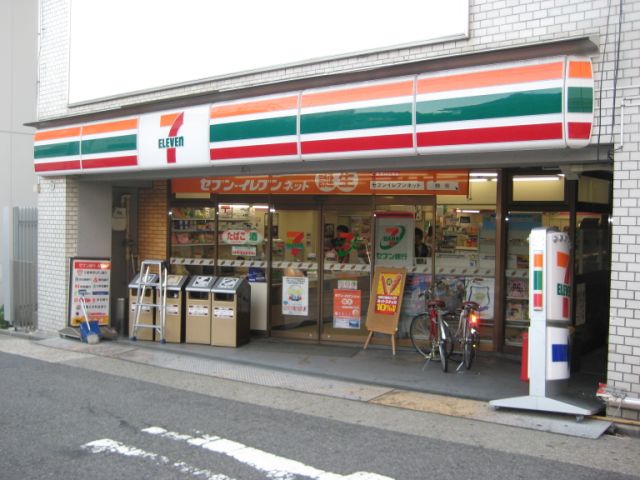 Convenience store. 190m to Seven-Eleven (convenience store)