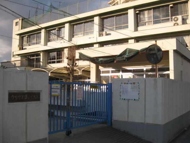 kindergarten ・ Nursery. Uchiyama nursery school (kindergarten ・ 1100m to the nursery)