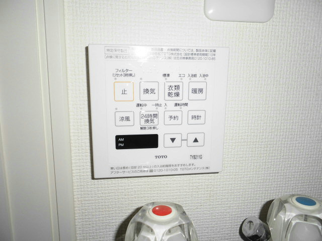 Other Equipment. Bathroom ventilation drying function