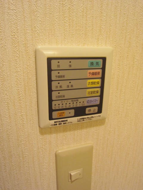 Other Equipment. Bathroom dryer operation panel