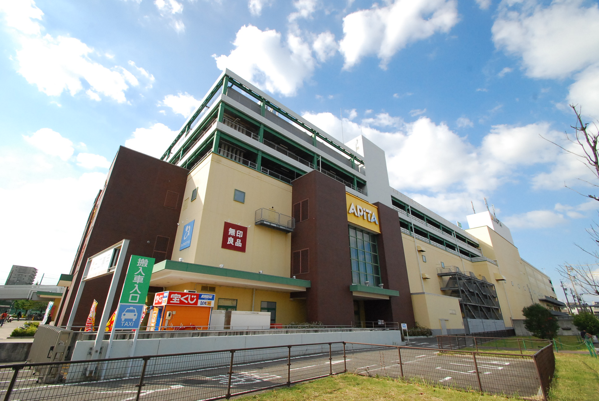 Supermarket. Apita Chiyoda Bridge store up to (super) 1338m