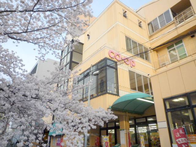 Supermarket. 296m to Cope Aichi Corp Motoyama (super)