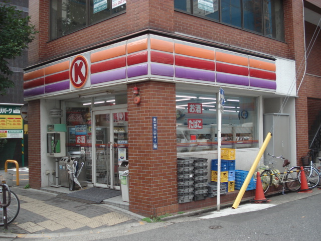 Convenience store. 466m to Circle K Chikusa Koyo store (convenience store)
