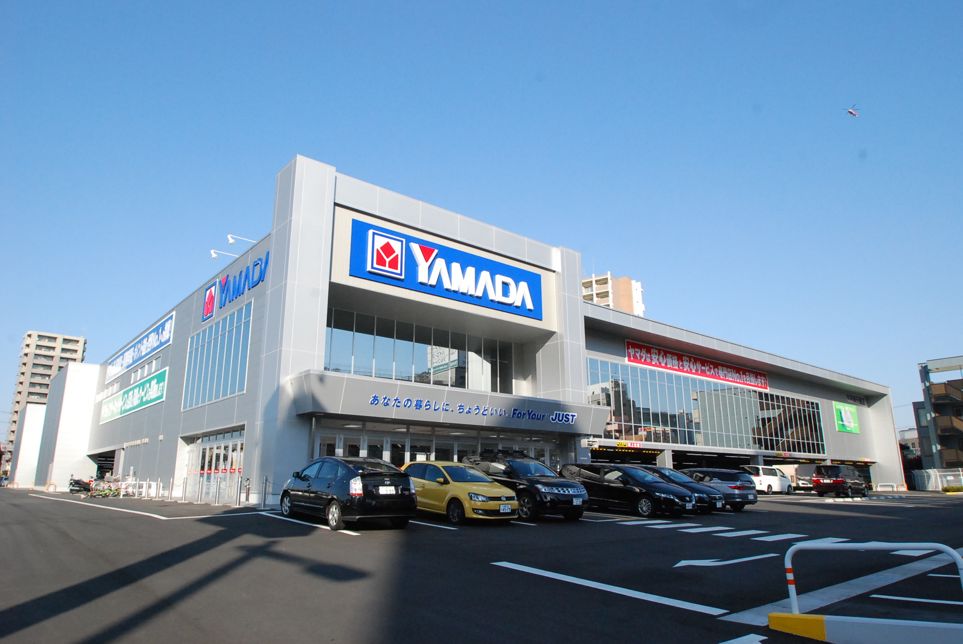 Home center. Yamada Denki Tecc Land Nagoya Chigusa store up (home improvement) 497m