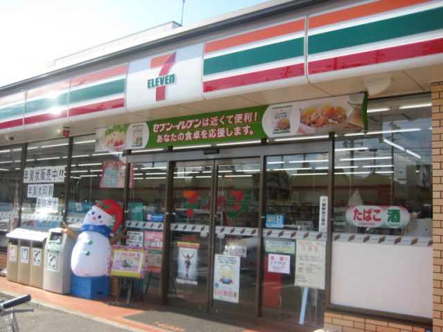 Convenience store. 460m to Seven-Eleven (convenience store)