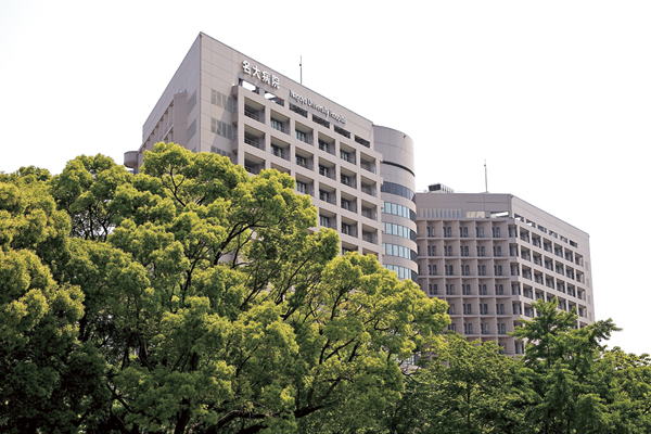 Surrounding environment. Nagoya University Hospital (18 mins ・ About 1420m)