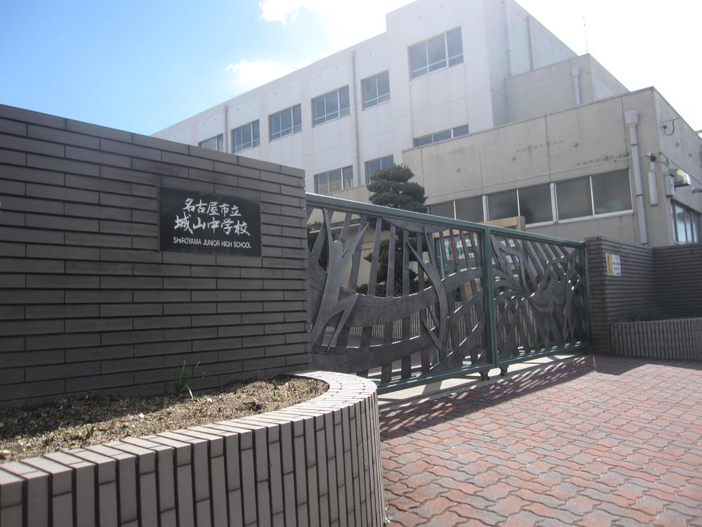 Junior high school. Shiroyama 600m until junior high school