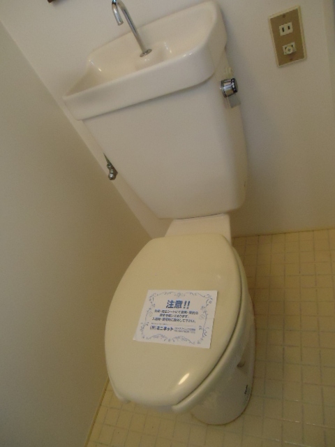 Toilet