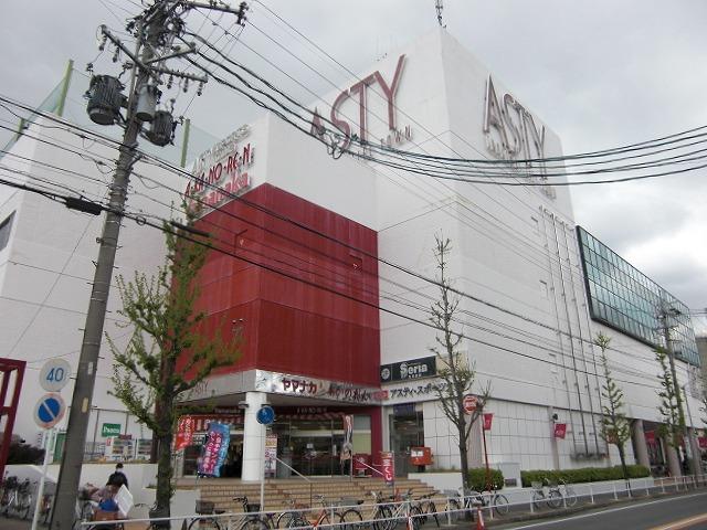 Shopping centre. Inokoishi 420m to Life Town Asti