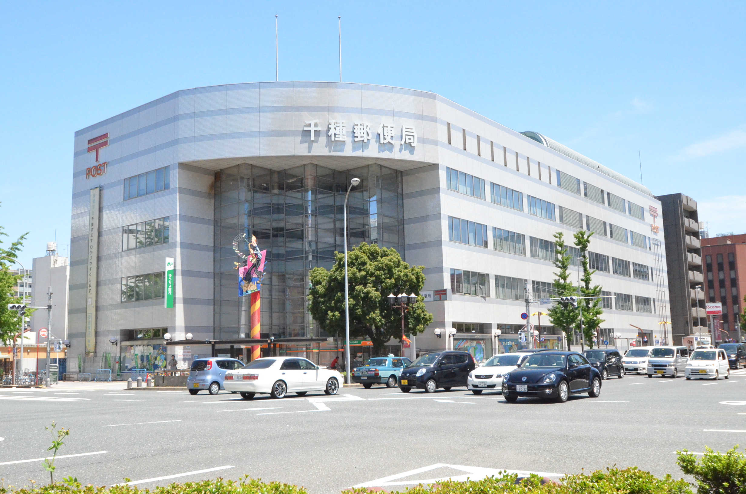 post office. Chikusa 427m until the post office (post office)