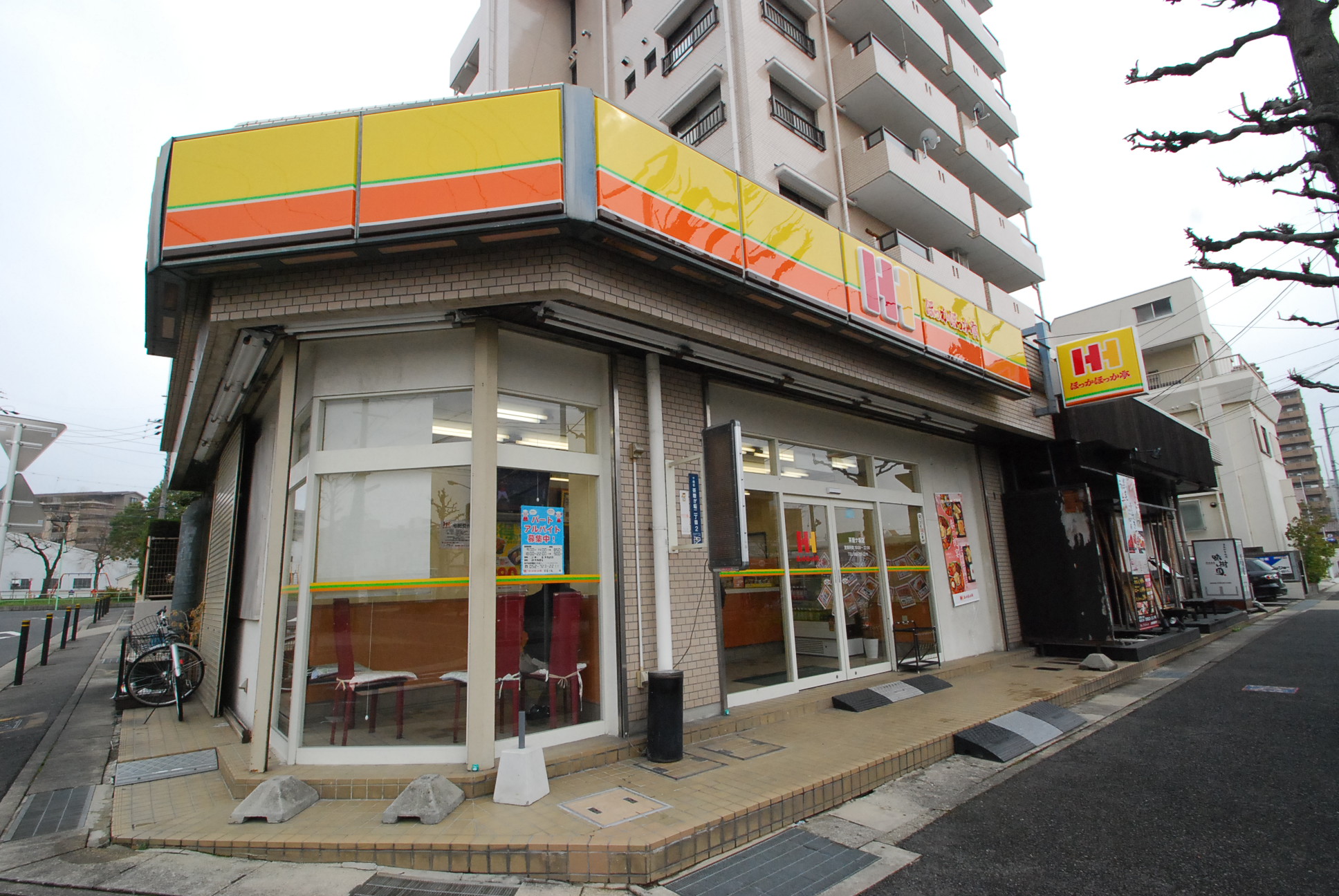 restaurant. 118m to hot or hot or bower Chayagasaka store (restaurant)