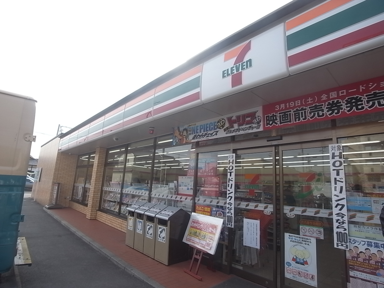 Convenience store. Seven-Eleven Nagoya Imaikeminami store up (convenience store) 240m