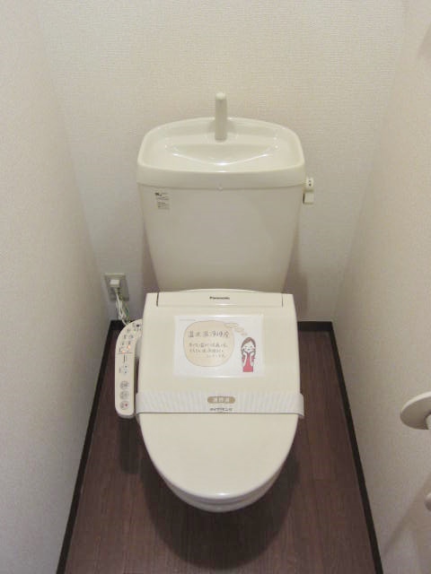 Toilet. Toilet