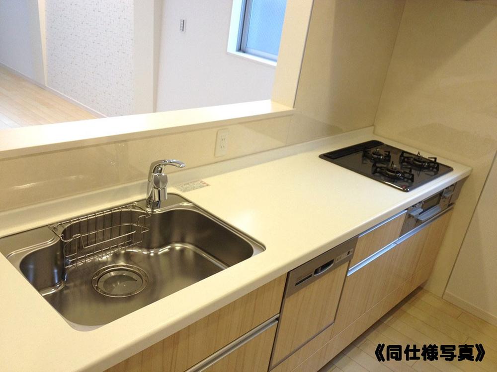 Same specifications photo (kitchen)