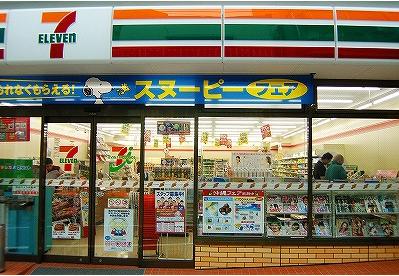 Convenience store. Seven-Eleven Nagoya Yotsuyatori 2-chome up (convenience store) 261m