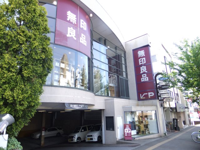 Shopping centre. 928m to Muji Yotsuya street store (shopping center)