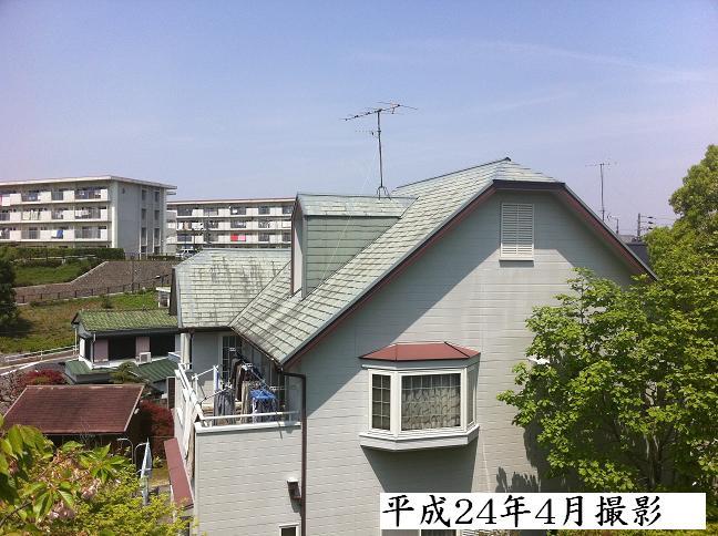 Local appearance photo. Mitsui Home construction of the house