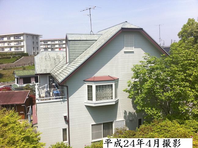Local appearance photo. Mitsui Home construction of the house
