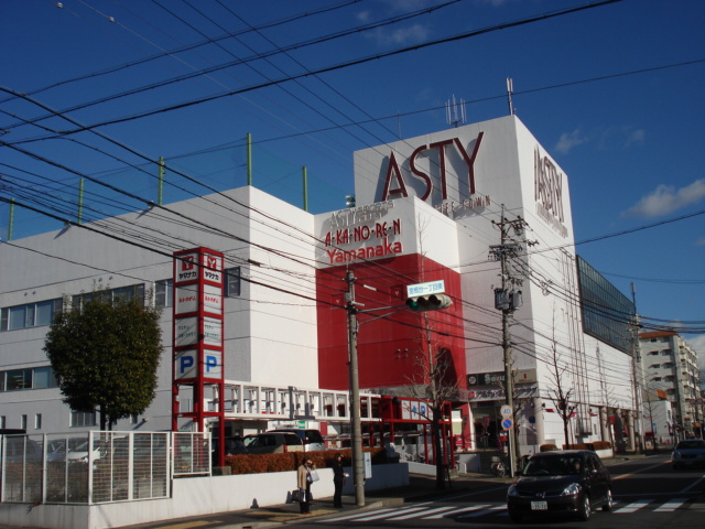 Shopping centre. 475m until Inokoishi life Town Asti (shopping center)