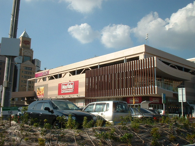 Supermarket. 1148m until the ion Town Chikusa (super)